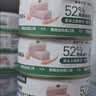 网易严选猫湿粮零食浓汤大口肉罐头鸡肉+三文鱼 85g*24罐 实拍图