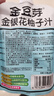金豆芽金银花柚子汁儿童果汁饮品送礼盒装夏天户外饮料100ml*13袋 实拍图