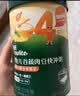英氏婴幼儿谷物牛肉快冲粥营养即食婴儿冲泡粥宝宝辅食粥 13-16月椰子鸡南瓜西蓝花味 208g*1罐 实拍图