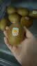 佳沛（zespri）金奇异果25-27粒原箱特大果124-146g猕猴桃中秋节礼品送水果礼盒 实拍图