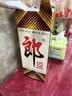 郎酒【裕见经典】郎牌郎酒 53度 500mL*2+干红 750mL*1 礼盒装 送礼 实拍图