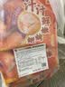 正大食品（CP）汁汁鲜嫩烤翅奥尔良味300g*3袋 鸡翅尖翅中翅根半成品烧烤儿童 实拍图