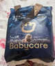 babycare皇室狮子王国拉拉裤加量装中号L66片9-14kg婴儿尿不湿透气亲肤 实拍图