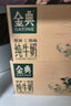 伊利金典纯牛奶 250ml*12盒 3.6g乳蛋白原生高钙中秋礼品礼盒装 5-6月 实拍图