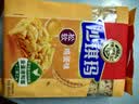 徐福记经典鸡蛋沙琪玛526g/袋 传统蛋糕 休闲零食早餐 办公室健康零食 实拍图