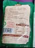 三只松鼠有机甘栗仁500g 熟制即食板栗仁栗子仁坚果休闲零食团购送礼 实拍图