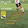 英辉（INVUI）敏捷梯步伐足球训练绳梯软梯跳格软梯 红绳黄梯6米12节 实拍图