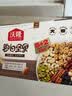 沃隆每日坚果750g/30袋混合坚果礼盒85%坚果占比8种搭配坚果炒货礼盒 实拍图