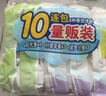 贝亲（Pigeon）婴儿儿童专用洗衣皂宝宝内衣抑菌去污肥皂香皂120g*10连包 实拍图