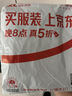 FIT MOMENT隔音耳罩耳塞防噪音睡眠眼罩降噪专用眼罩遮光助眠睡眠隔音神器 实拍图