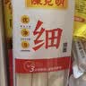 陈克明面条 细挂面800g*3包 家庭营养早餐面拌面汤面劲道速食面 实拍图