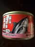 梅林MALING油浸金枪鱼肉罐头深海健身食品100g（新老包装随机发货） 实拍图