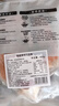 美威冷冻智利轮切三文鱼排2-3片净重400g大西洋鲑鱼 进口鱼类 海鲜 实拍图
