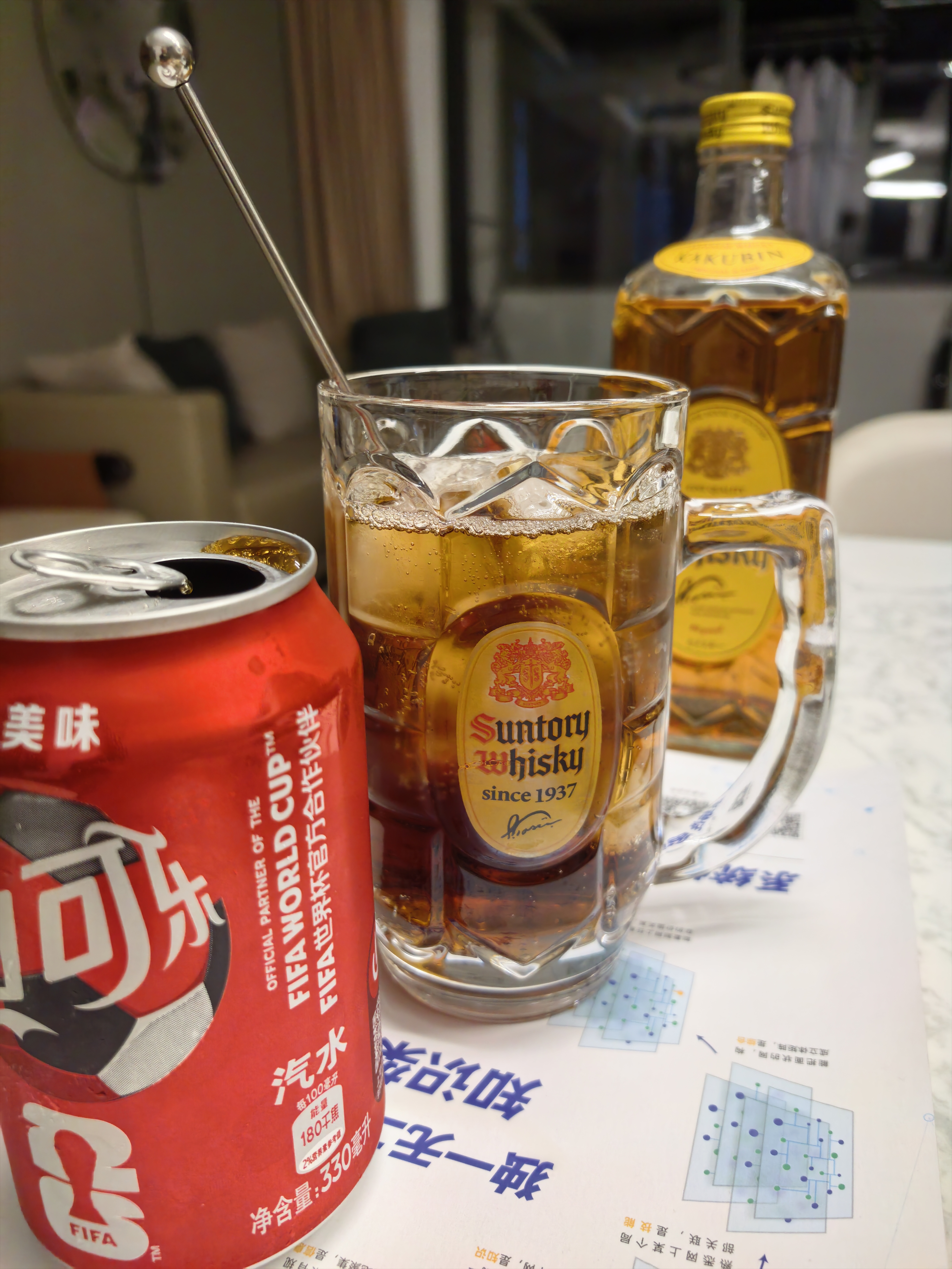 角瓶（KAKUBIN）日本 金角大王 洋酒 四只装 礼盒 威士忌 金宾 晒单实拍图