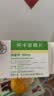 【原研药】拜唐苹 阿卡波糖片 50mg*30片/盒 实拍图