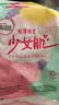 高洁丝【柔滑呵护】少女肌卫生巾240mm2包*18片日用姨妈巾京东自营旗舰 实拍图