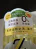 妈妈壹选la天然浓缩洗洁精柠檬柚子1.2L*2 冷水去油0添加可降解果蔬奶瓶 实拍图