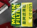 曼牌滤清器（MANNFILTER）空气滤清器空气滤芯C17013 C17013/1奥迪A4L1.4T/Q5L A4 A5 2.0T 实拍图