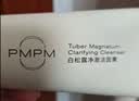 PMPM白松露玫瑰海茴香洁面氨基酸洗面奶深层清洁不假滑 【干皮适用】玫瑰洁面100g 实拍图