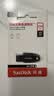 闪迪（Sandisk）256GB USB3.2 U盘 CZ550黑色 读速100MB/s 安全加密 数据恢复 学习办公电脑车载 高速大容量优盘 实拍图