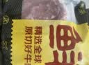 鲜京采惠选 巴西草饲原切眼肉西冷上脑牛排组合3.6斤 健身减脂月饼馅 实拍图