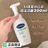 丝塔芙孙颖莎同款小云朵氨基酸表活泡沫洗面奶200ml男女士敏肌洁面乳 实拍图