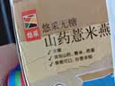 悠采无糖高纤奇亚籽谷物饼干396g粮小买粗粮养胃代餐减脂休闲零食 实拍图