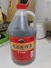 越都绍兴花雕黄酒五年陈料酒 半干型2L桶装米酒家用厨用自饮 实拍图