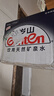 景田 百岁山 饮用天然矿泉水1.5L*12瓶 整箱装 大瓶家庭健康饮用水 实拍图