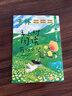 意林18周年纪念书ABCD全4册初中版全套 经典珍藏本读者文摘 初高中生作文素材课外阅读文学热点文章课外书 20周年青少年励志阅读套装书 意林半小时阅读（全两册） 实拍图