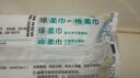 全棉时代洗脸巾 6抽*1包一次性100%棉柔毛巾加厚20*20CM便携出差旅游出行 实拍图