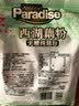 天堂牌无糖纯藕粉 杭州特产 西湖藕粉 早餐代餐粉速溶纯藕粉480g袋装 实拍图