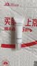 珀芙研【侯明昊同款】屏安油敏修护霜5g 舒缓油痘控油祛痘男女 实拍图