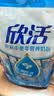 伊利欣活 中老年营养奶粉 中老年奶粉 益生菌高蛋白 营养便携装 400g 实拍图