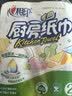 心相印【樊振东推荐】厨房用纸卷纸75节*8卷纸巾食品接触级 懒人抹布 实拍图
