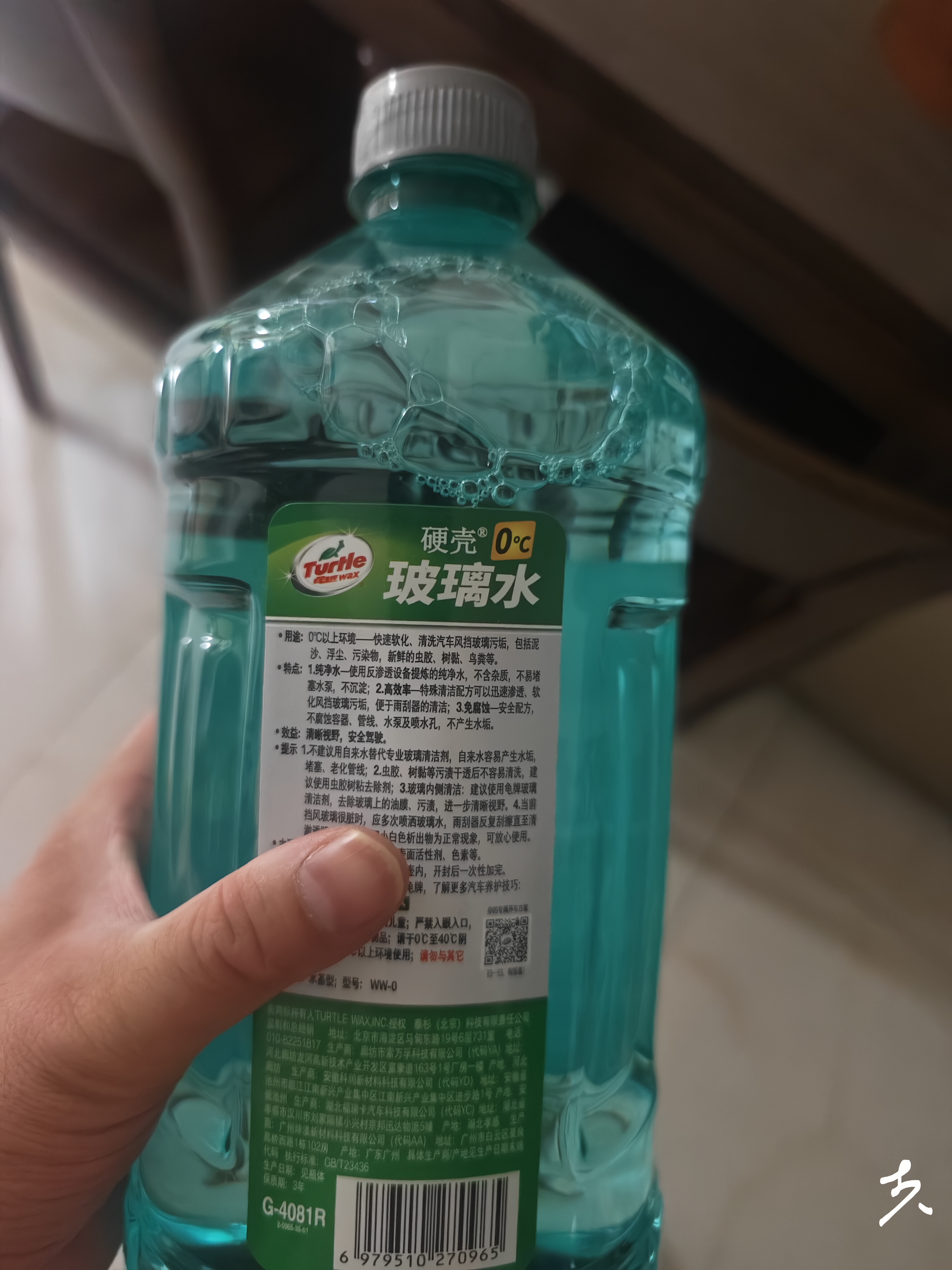 龟牌（Turtle Wax）硬壳玻璃水0度汽车强力去污去油膜除虫胶鸟粪雨刮水专用2L*4瓶 实拍图