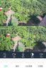 奥克斯4g太阳能摄像头室外无电无网终身免费流量免插电手机远程高清监控器家用户外360度无死角全景夜视 实拍图