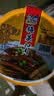 【大品牌 放心购】精品梅菜扣肉精选五花肉加热即食省时又下饭 【掌柜推荐】1斤*3碗 实拍图