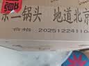 牛栏山二锅头 特8 特牛 清香型 纯粮固态 白酒 45度 700ml*6瓶 整箱装 实拍图