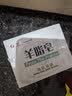 红卫羊脂皂正品老牌国货香皂男士专用肥皂洗澡控油家庭装120g*5块 实拍图