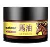 sakose马油手足防裂膏50g男女四季手脚后跟干裂皲裂保湿补水护手霜 实拍图