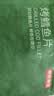 京东京造 深海鳕鱼片100g海味下酒小鱼干鱼零食烤鱼片孕妇海鲜青岛特产 实拍图