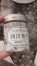 福茗源西洋参片花旗参片 特级品质足龄切片西洋参含片泡茶泡水养生50g 实拍图