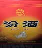 汾酒黄盖玻汾 清香型高度白酒 53度 475mL*12瓶 整箱装 实拍图