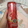 元气小树运动饮料0糖0脂维生素含牛磺酸600mg补能量功能饮品熬夜低糖饮料 运动饮料十件套【新手体能补给站】 实拍图
