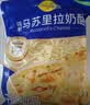 妙可蓝多马苏里拉芝士碎125g*3奶酪碎 焗饭披萨拉丝家庭烘焙原料 冷冻 实拍图