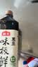 海天味极鲜酱油 特级生抽 0添加防腐 自然鲜 炒菜调料凉拌红烧调味品 【风味独特】黑豆味极鲜1L*2 实拍图