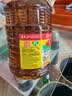 鲁花 【保真菜籽油】食用油 低芥酸特香菜籽油 6.18L   物理压榨 实拍图