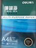 得力（deli）珊瑚海A4打印纸 80g500张*5包一箱 双面使用 加厚复印纸 整箱2500张7378【销冠系列】 实拍图