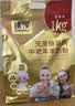 臻牧（zhenmu）中老年无蔗糖高钙羊奶粉营养粉独立条装1.25kg中秋送礼 实拍图